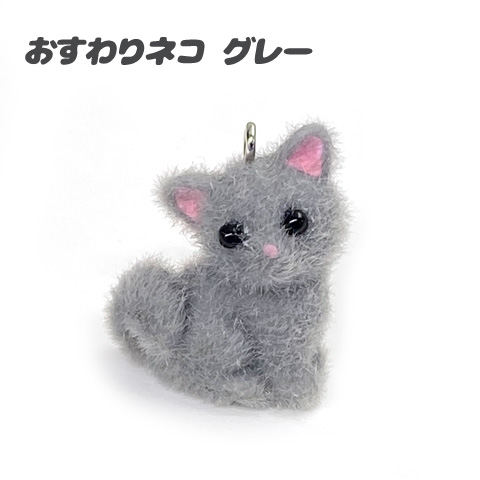 猫 ねこ ネコ 人形 1個 ぬいぐるみ キーチェーン うさぎ クマ
