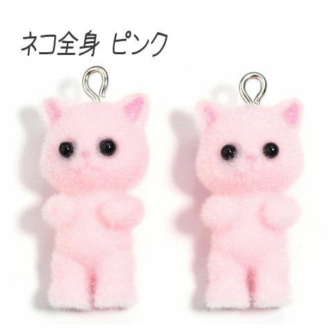 猫 ねこ ネコ 人形 1個 ぬいぐるみ キーチェーン うさぎ クマ