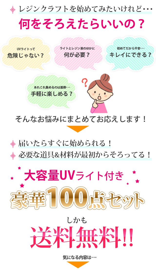 リニューアル☆ これ一つで3匹作れる モールドールキット モール
