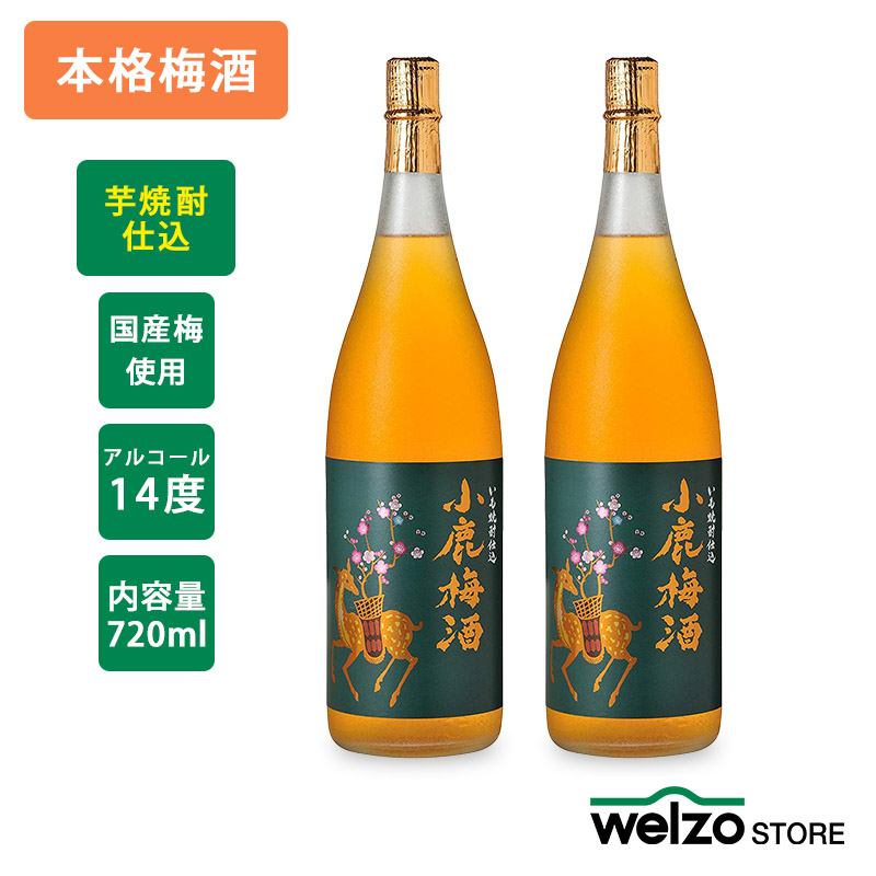 大人気新作 1800ml 日本酒蔵が造る日本酒で漬け込んだ梅酒 1 梅酒 梅乃宿