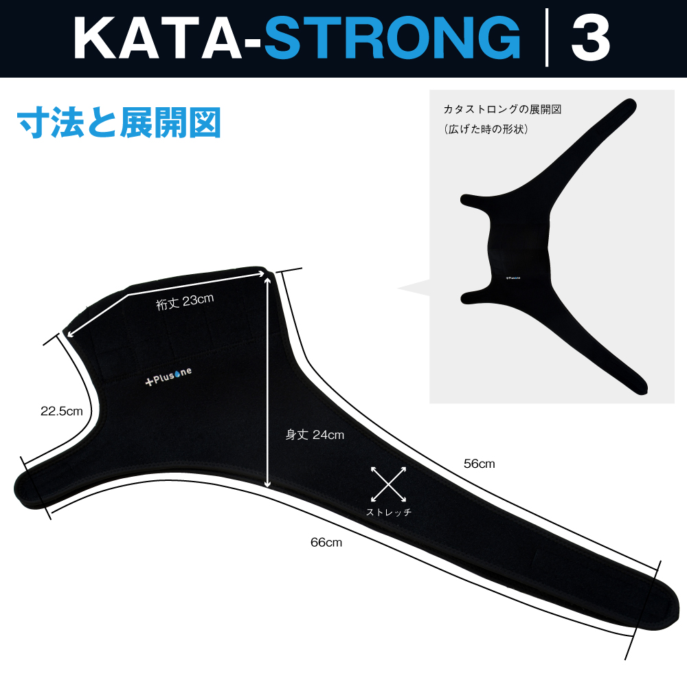 作業用具 作業アクセサリー カタストロング3 肩当て 肩楽 肩サポーター