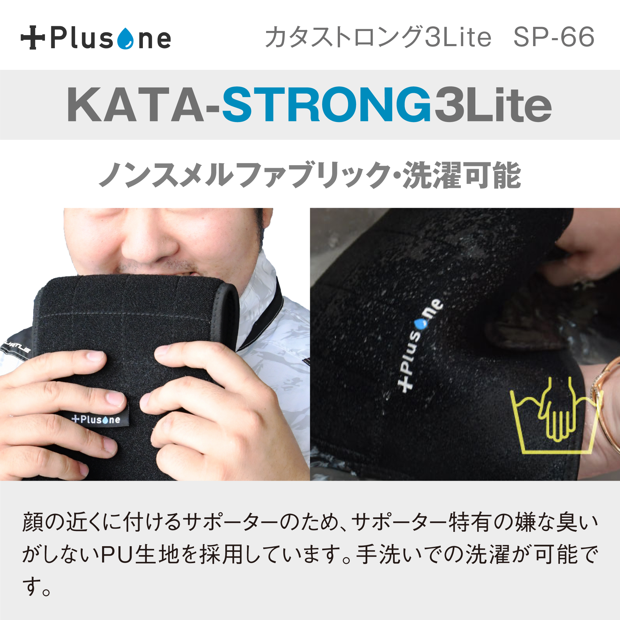 作業用具 作業アクセサリー カタストロング3Lite 肩当て 肩楽 肩 作業用具 作業アクセサリー カタストロング3Lite 肩当て 肩楽 肩