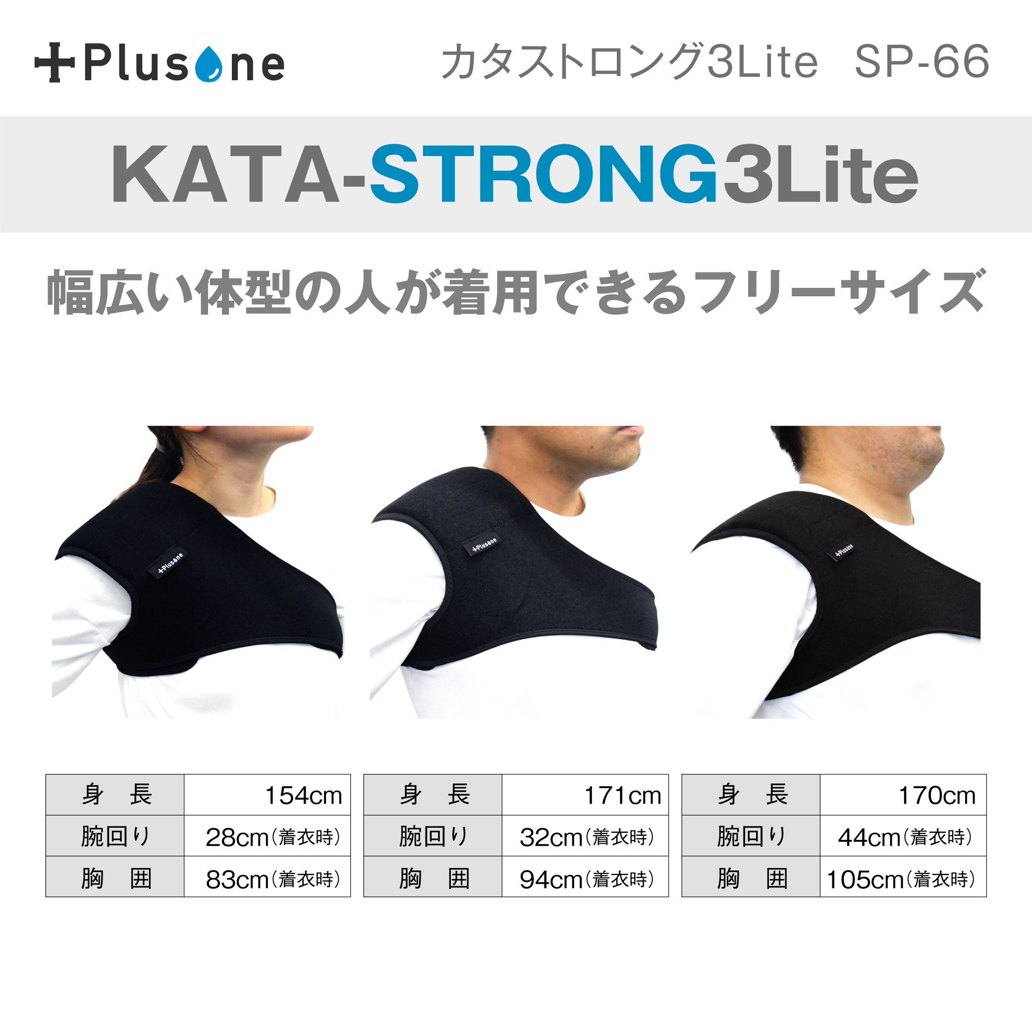 作業用具 作業アクセサリー カタストロング3Lite 肩当て 肩楽 肩 作業用具 作業アクセサリー カタストロング3Lite 肩当て 肩楽 肩
