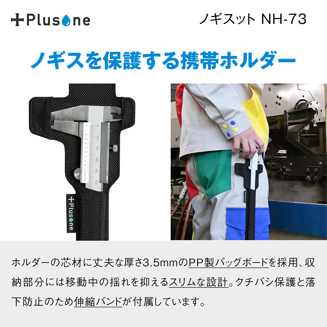sudo Lins set up BL最終値下げ 巾着ノベルティ付き！ NANGA ナンガ マグバイト マグタンクフリー 完全防水ケース 高