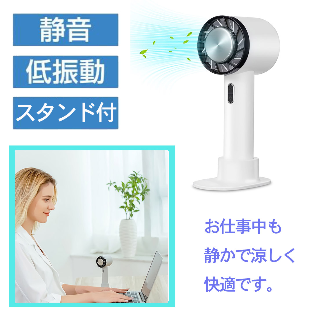 暑さ対策 冷却 グッズ 冷却パッド付 ハンディ ファン 携帯 卓上