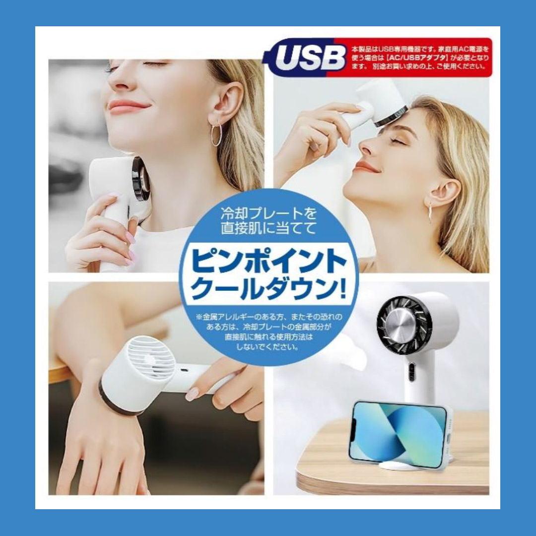 暑さ対策・冷却グッズ FAN WEAR ENTRY SET 暑さ対策 冷却 グッズ 冷却パッド付 ハンディ ファン 携帯 卓上
