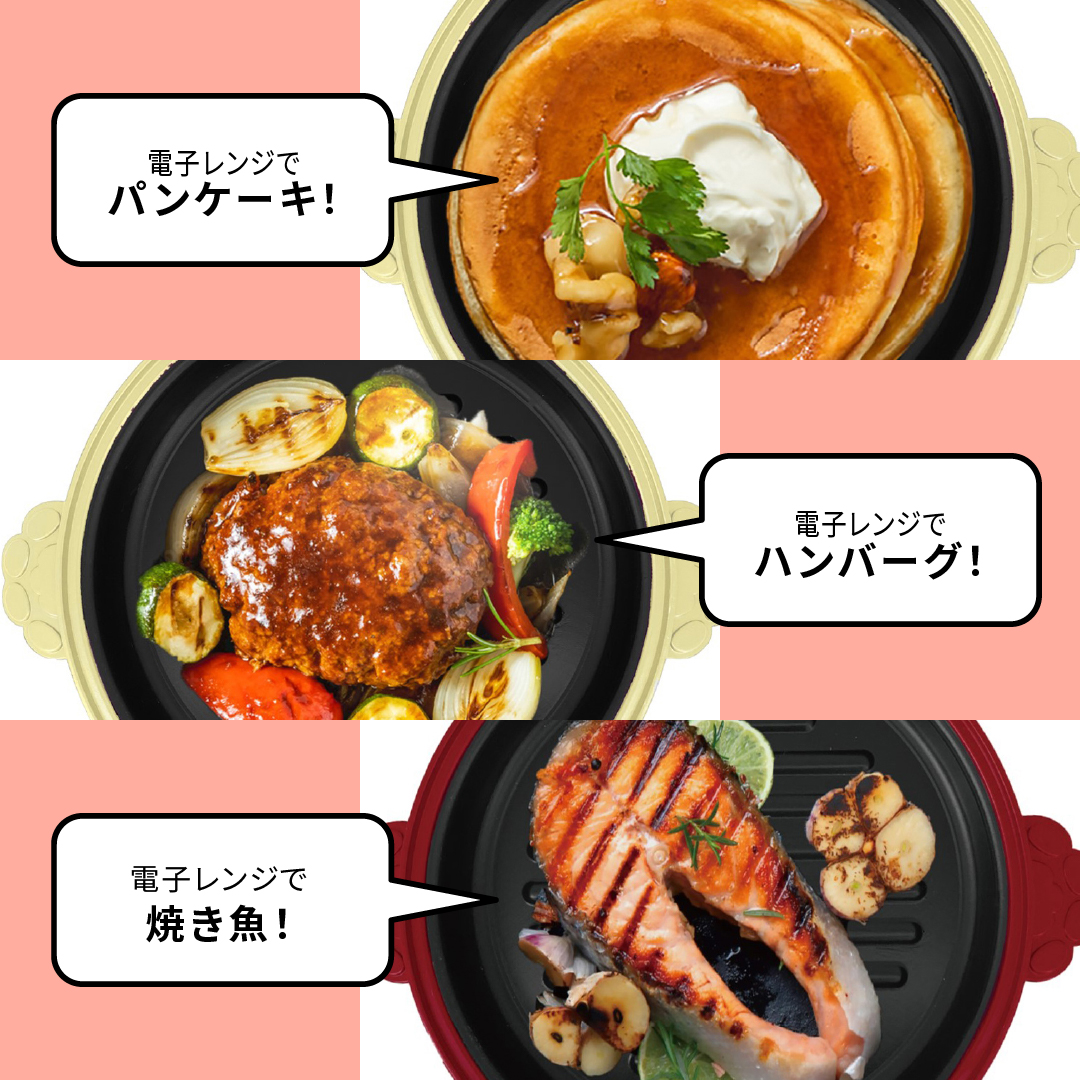 電子レンジ調理用品 シマエナガ レンジパン chef 電子 レンジ