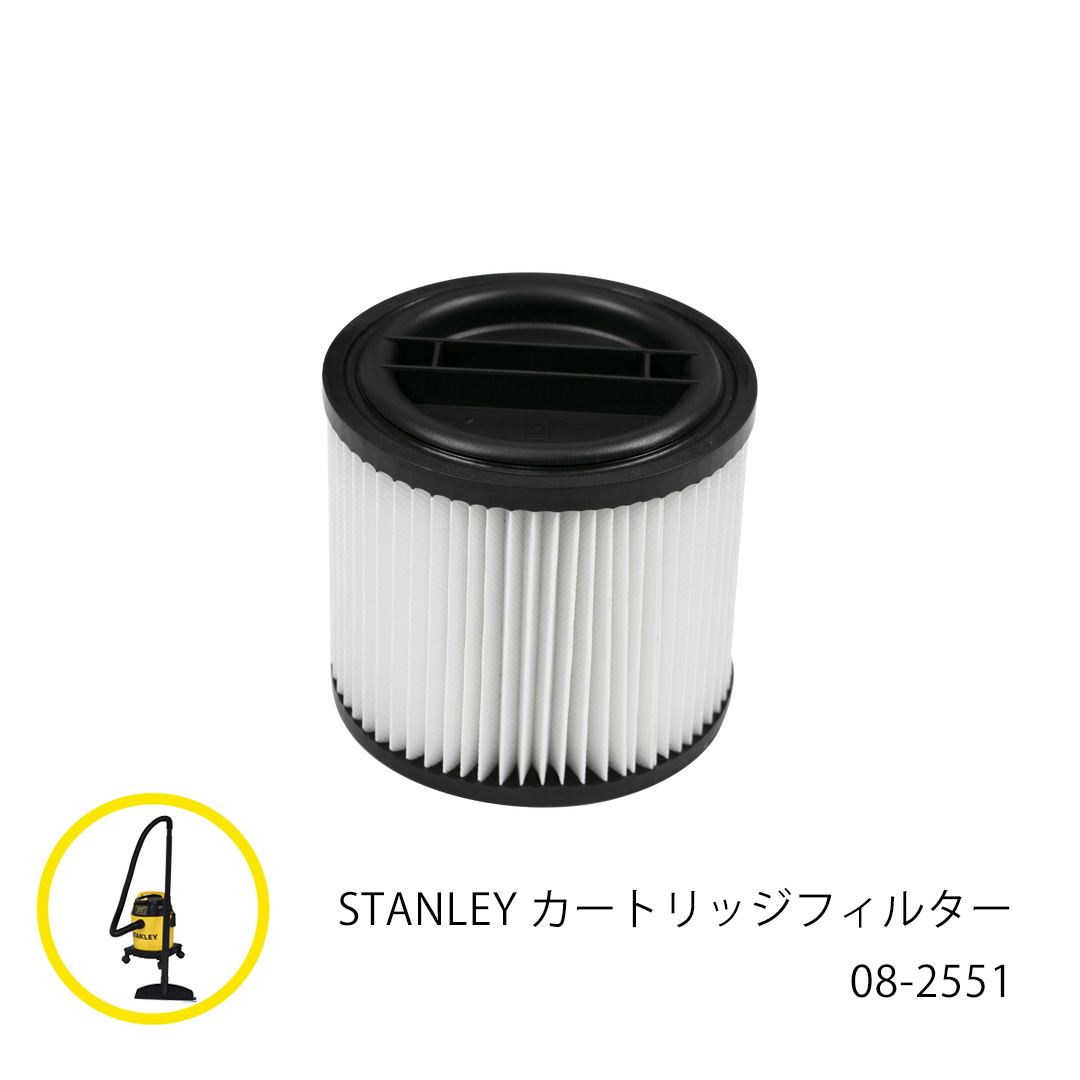 STANLEYカートリッジフィルタ②　08-2566B　２個セット 4580507790056_02.jpg