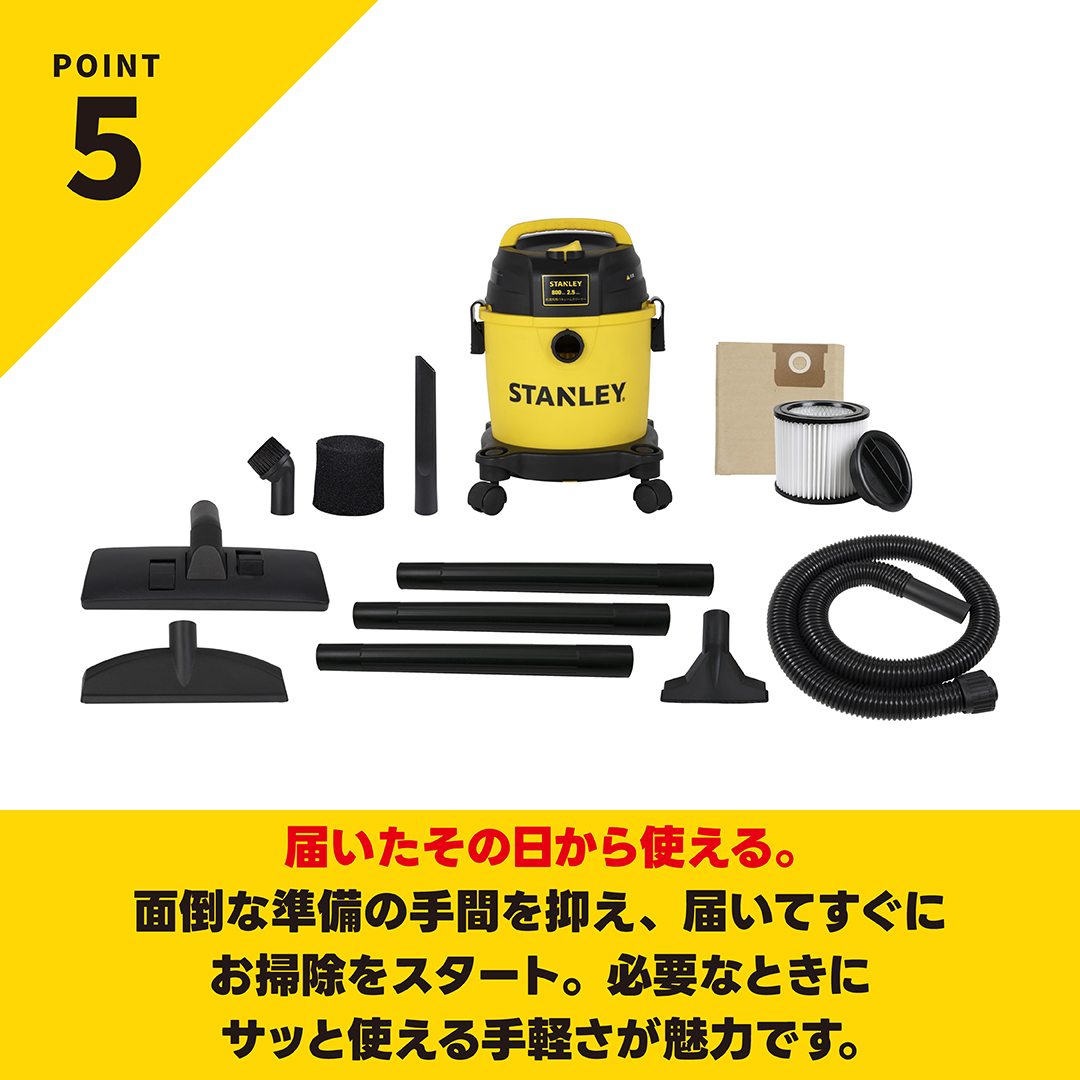 STANLEY ブロワー 集塵機 集じん機 業務用 電動工具 乾湿両用