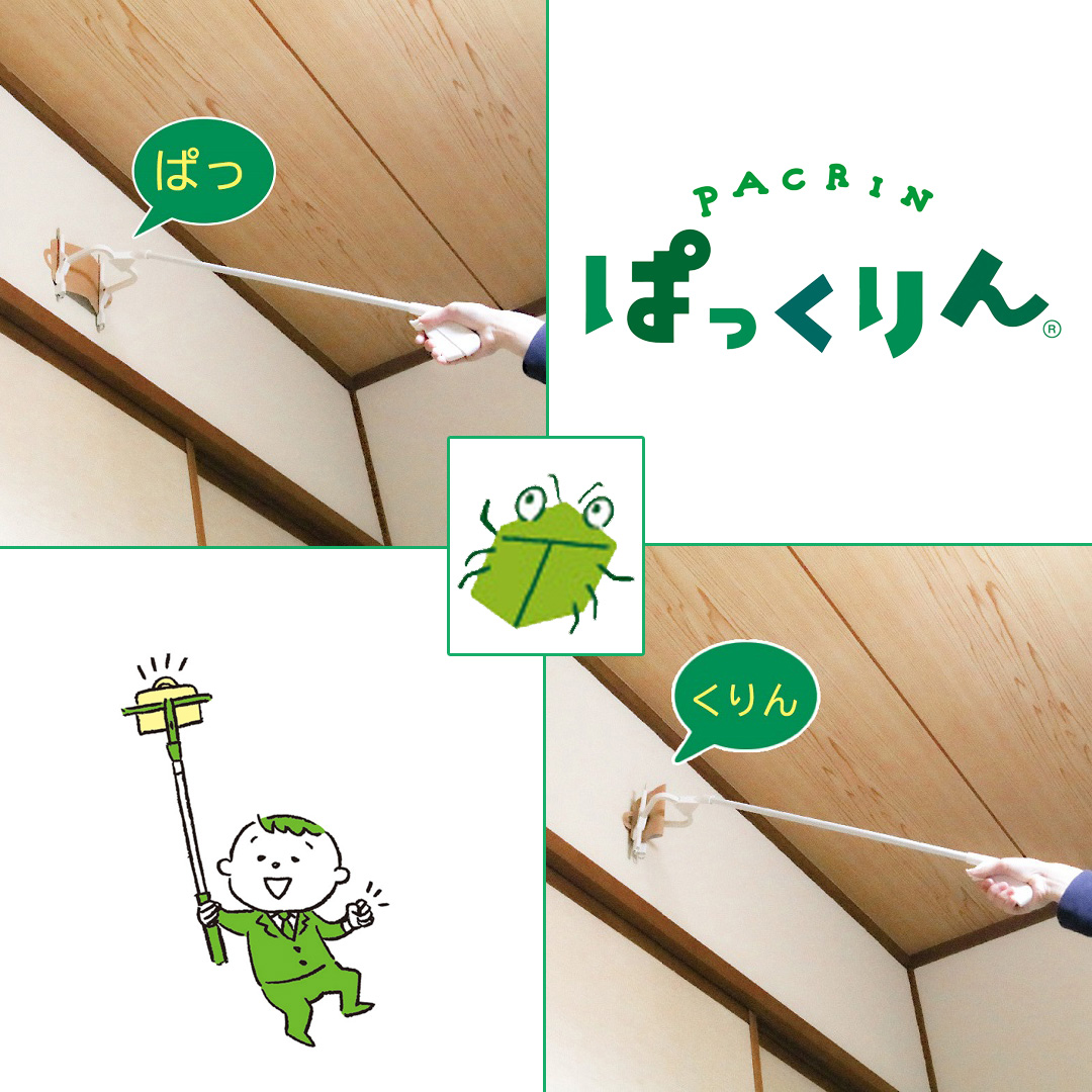 かめむしさん専用ページ 住化エンビロサイエンス カメムシコロパー 420ml 業務用かめむし