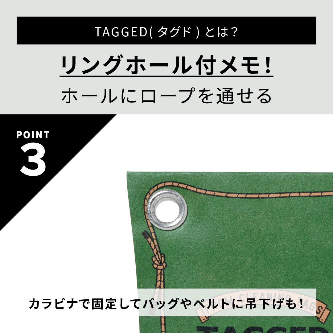 タグド ライフギア Sサイズ エベレスト 共生社 TAGGED LIFE GEAR TALG