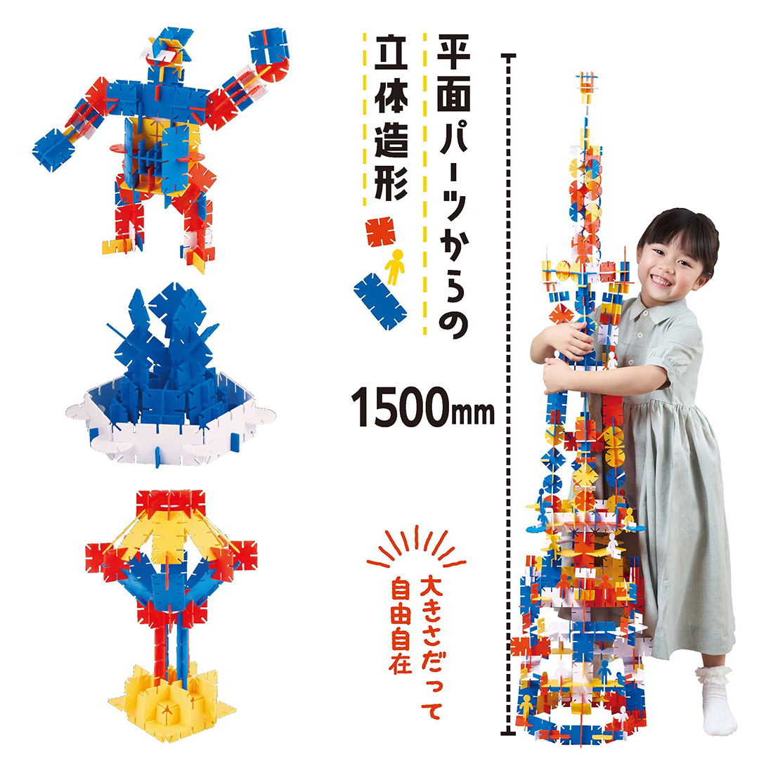 新品　TEGUMII ブロック 起業家マインドを育むブロック　volume520 Amazon.co.jp: 【創造力を育む玩具】 テグミー TEGUMII ブロック