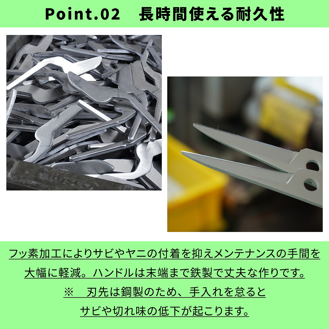 坂源（sakagen） 剪定ばさみ 日本製 ハンドクリエーション 黒刃 170mm