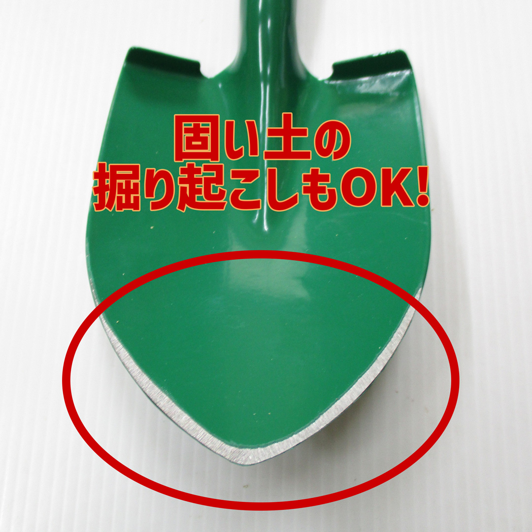 スコップ ガーデン 軽量 ガーデニング 植え替え 植替え 園芸 シャベル