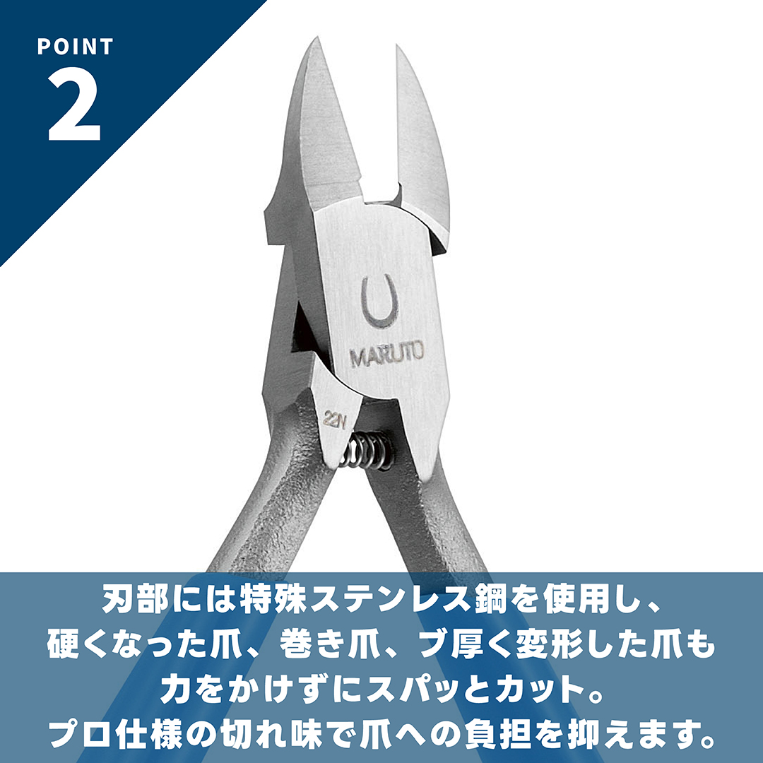 爪切り ニッパー 日本製 ネイルニッパー ネイルプロ clean マルト
