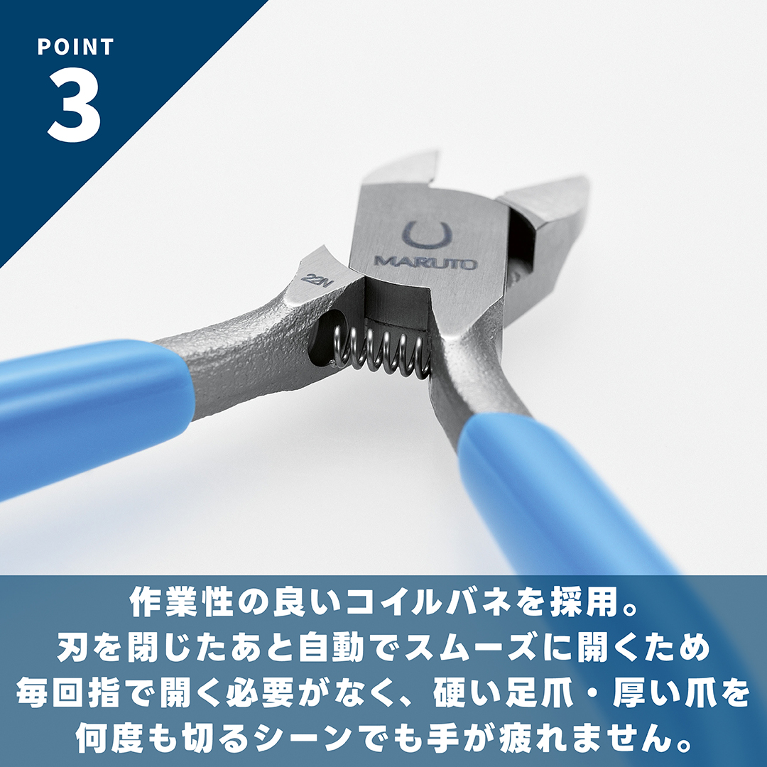 爪切り ニッパー 日本製 ネイルニッパー ネイルプロ clean マルト