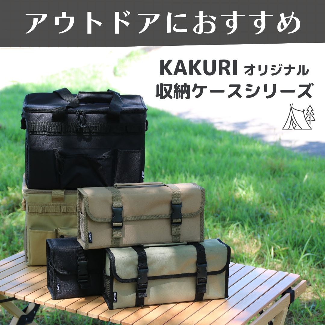 Amazon | SURD ペグハンマー 収納バック テントペグバッグ