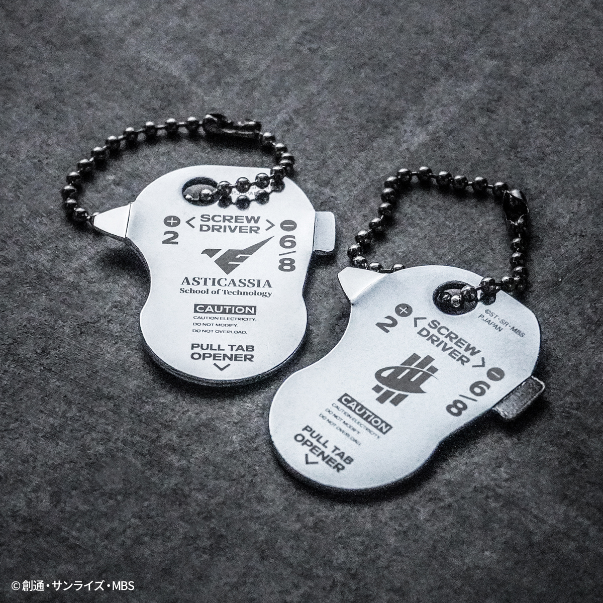 ドライバ― 機動戦士 ガンダム 水星の魔女 キーツール ガンダム