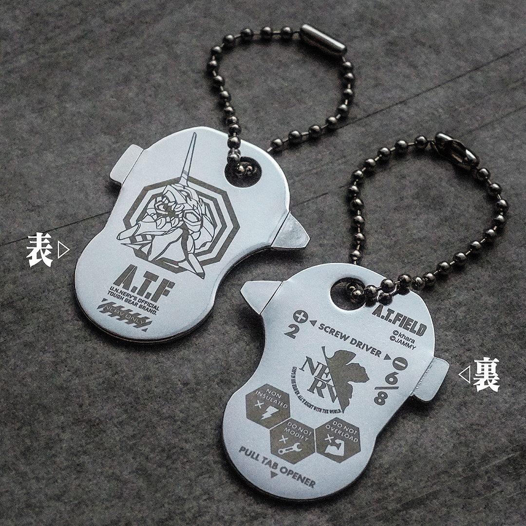 キーホルダー キーツール 新世紀エヴァンゲリオン 2号機 ザ・ビースト