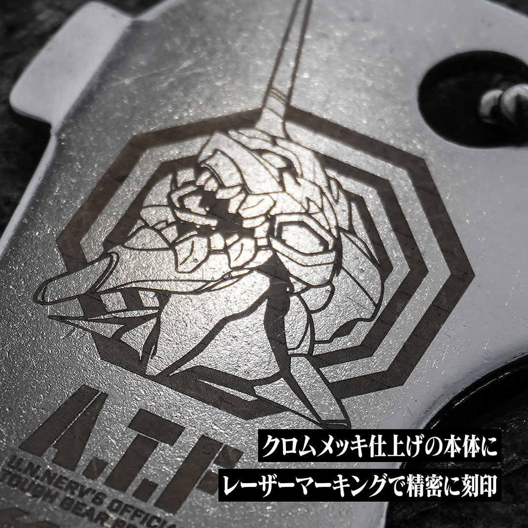 A.T.FIELD EVANGELION WORK キーツール (初号機 暴走) ATF-410 : green