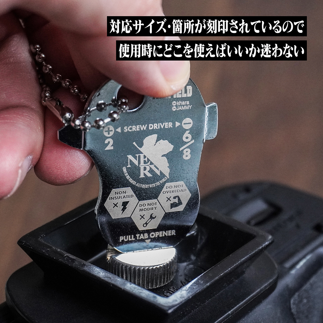 キーホルダー キーツール 新世紀エヴァンゲリオン 2号機 ザ・ビースト