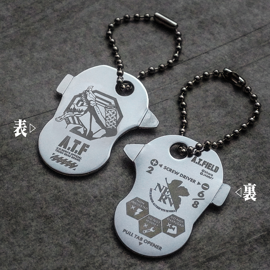 キーホルダー キーツール 新世紀エヴァンゲリオン 初号機 暴走 A.T.