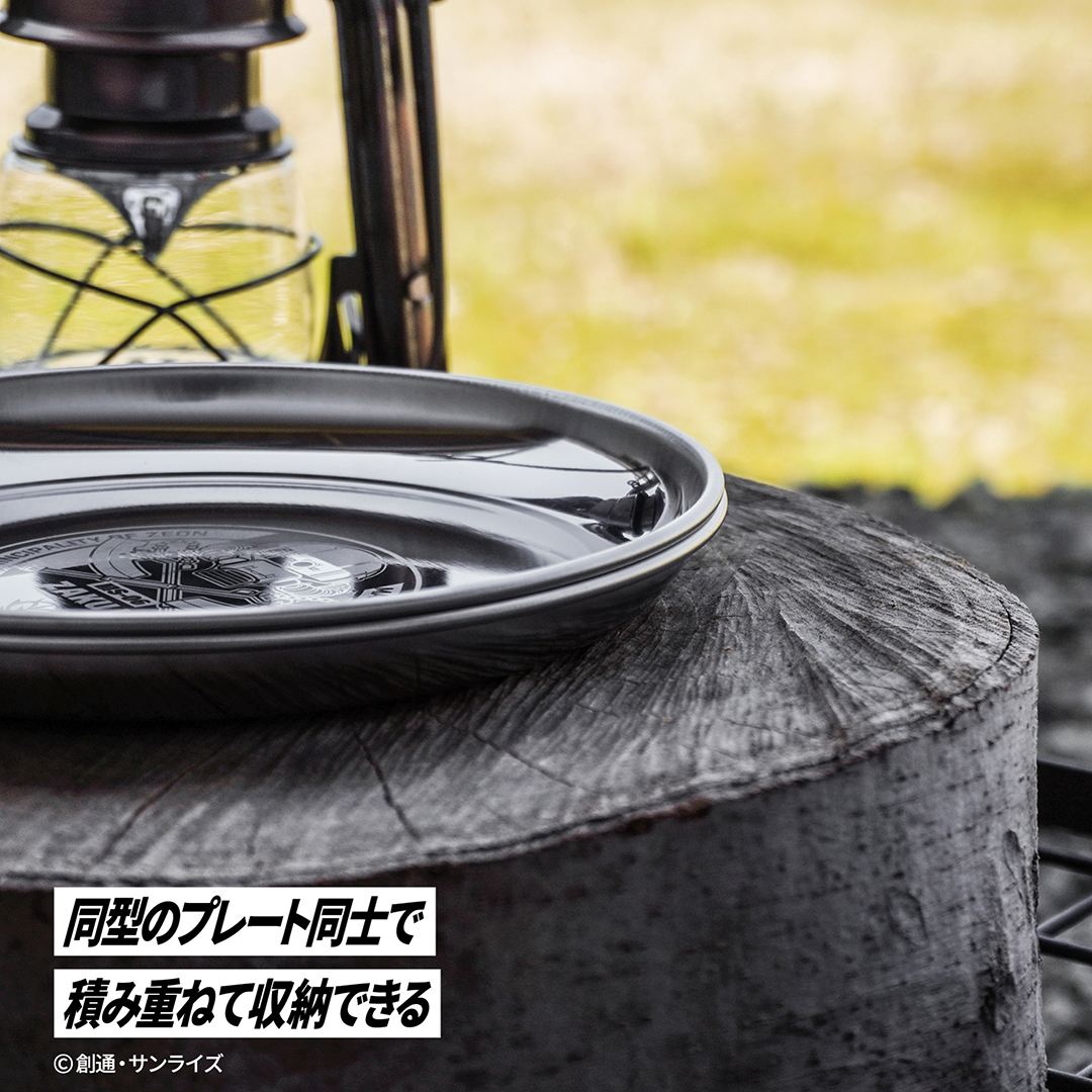 キャンプ 皿 プレート 16cm ステンレス製 機動戦士ガンダム ザクII