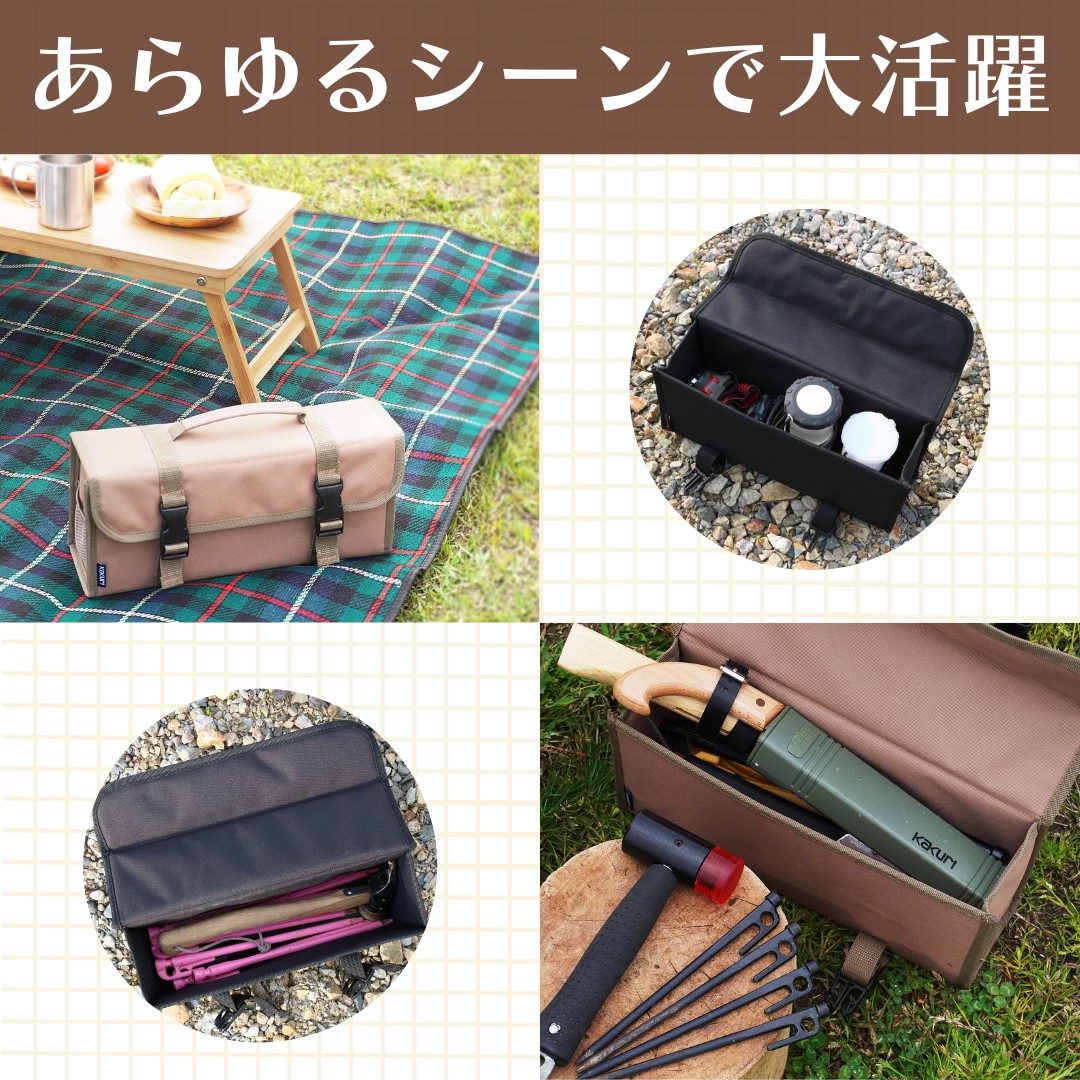 絶品】 収納ケース マルチストレージボックス 補強仕様 ペグ テント