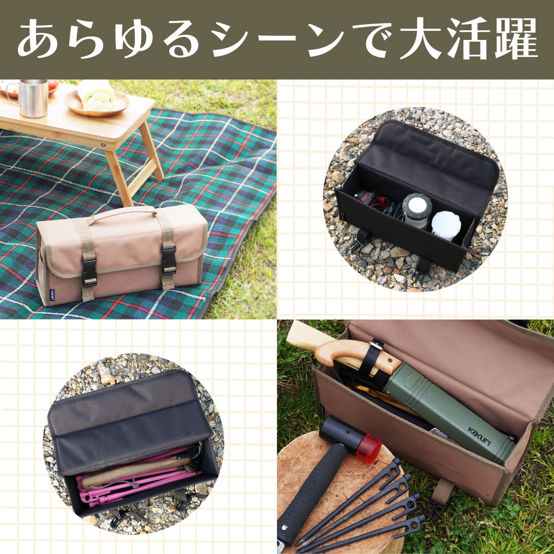 収納ケース マルチストレージボックス 補強仕様 バッグ
