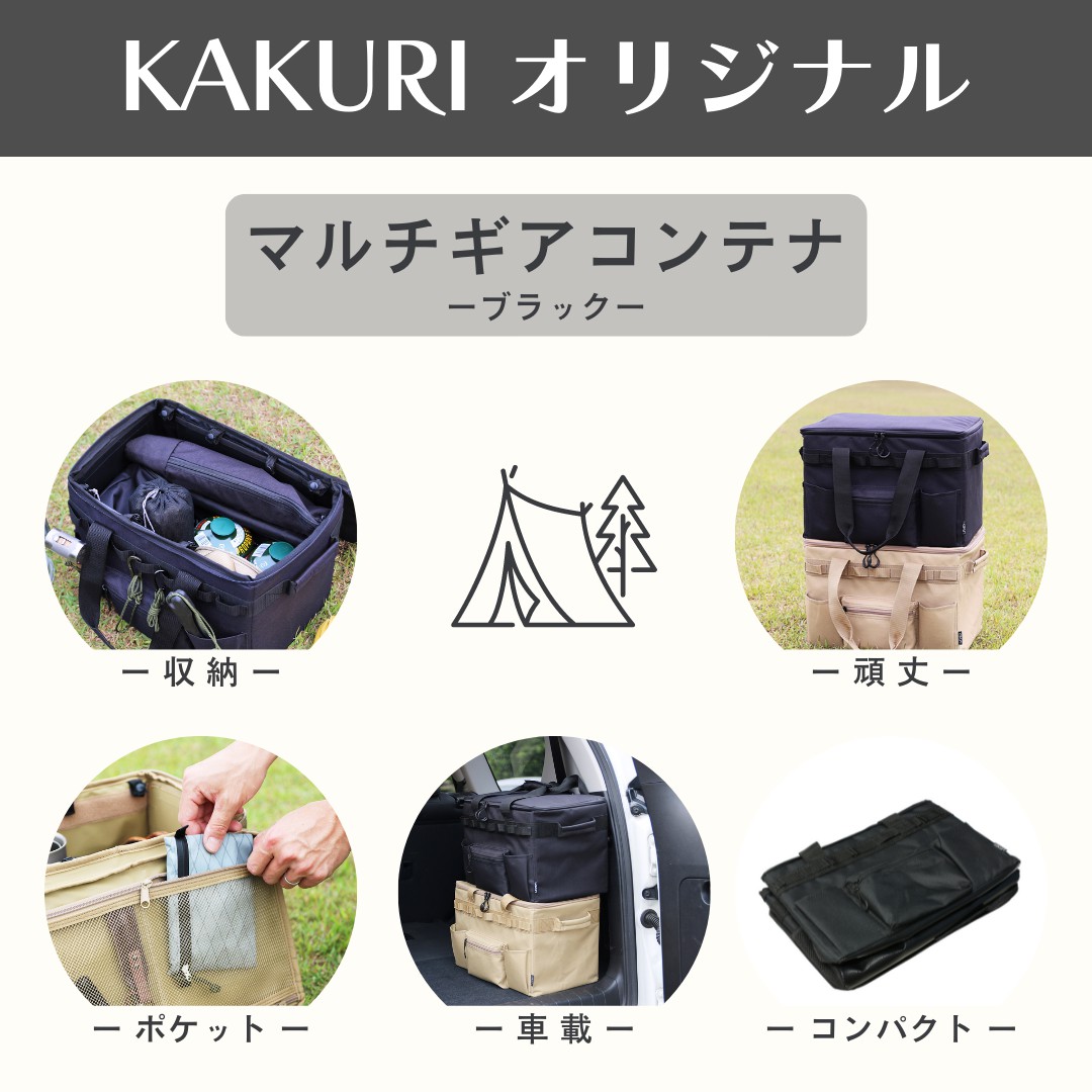 新品：ブラック【ミリタリー】オーバーヒルズ　キャンプペグハンマー収納バッグ 新品：ブラックオーバーヒルズ キャンプペグハンマー収納バッグ