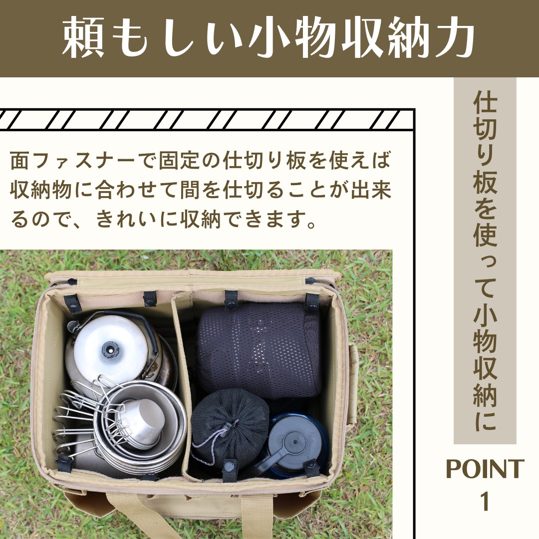 角利 アウトレット 数量限定 キャンプ用品 ギアケース 収納 バッグ