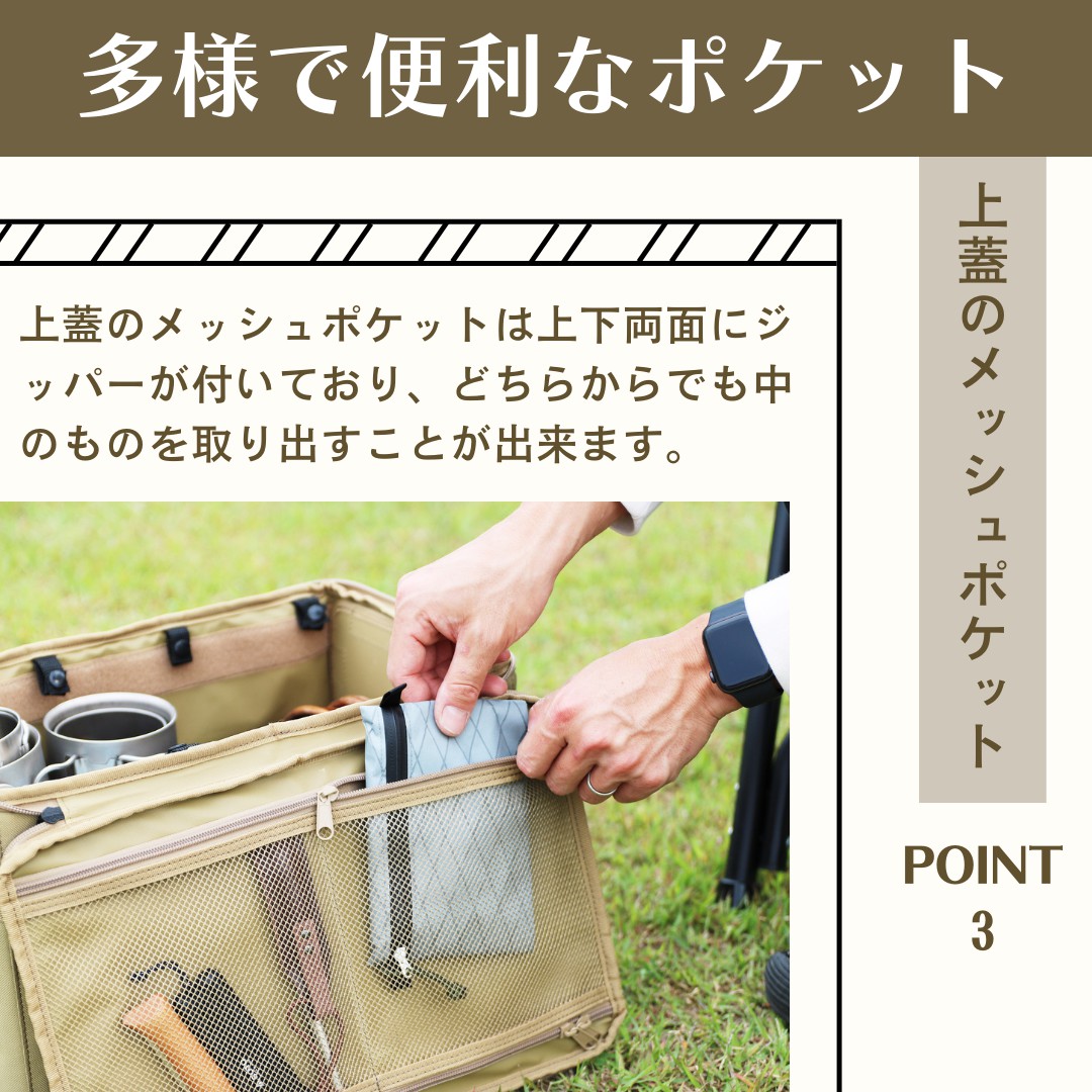 角利 アウトレット 数量限定 キャンプ用品 ギアケース 収納 バッグ