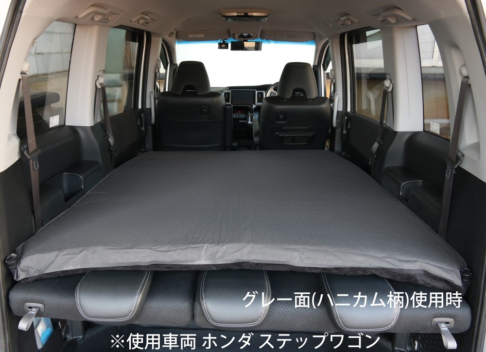 インフレーターマット 7cm厚 約200×130cm 収納袋付 ダブル アウトドア 