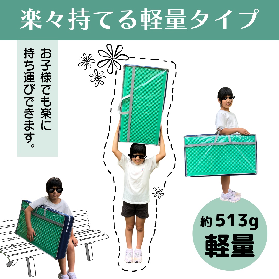 激安通販販売 サンドリー 折りたたみクッションマット グリーン 約200×140×厚0.8cm