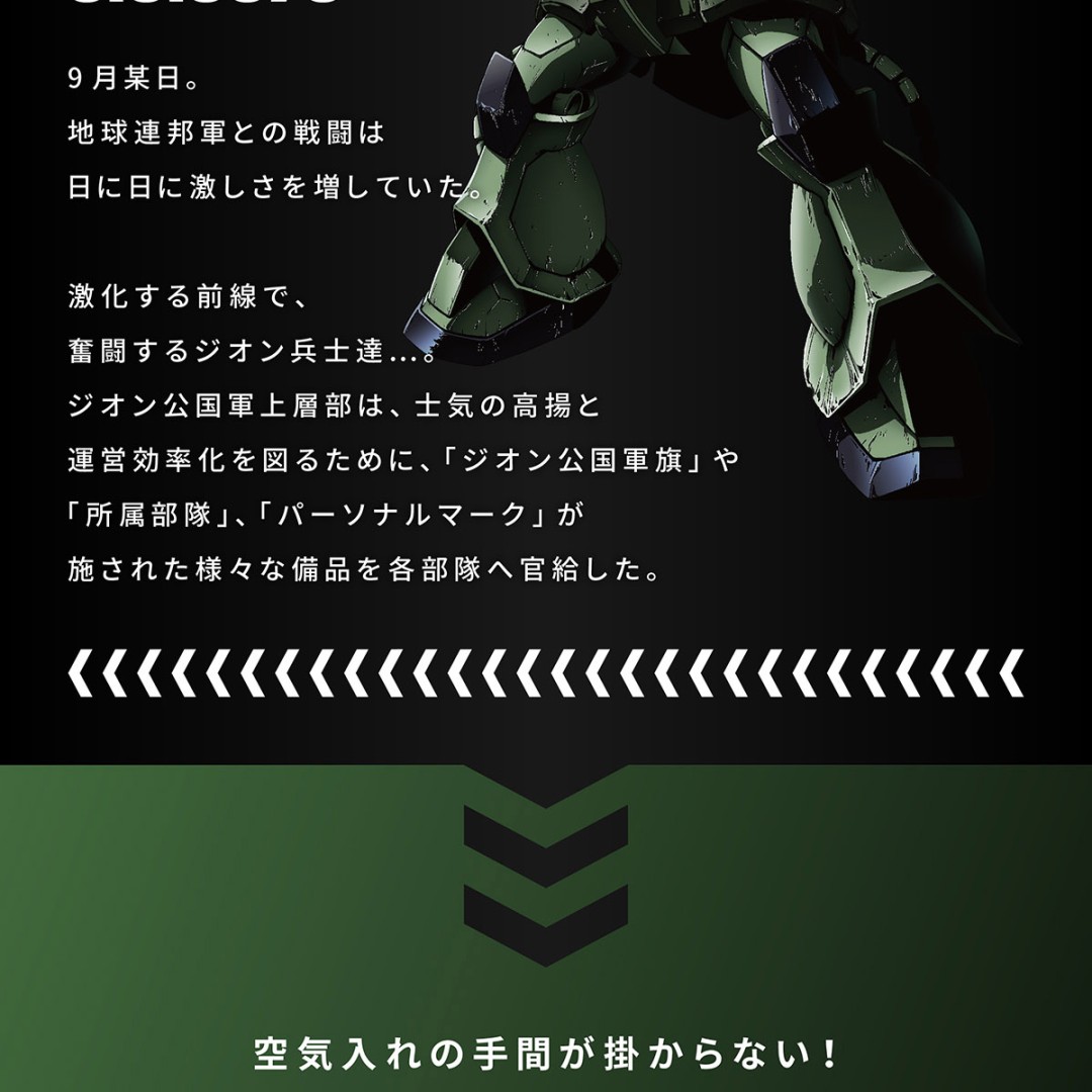 機動戦士ガンダム インフレーターマット ジオン公国軍モデル 7cm厚 約196×63cm 収納袋付 シングル アウトドア キャンプ テント  GO-301 : 40020001 : green tools Yahoo!店 - 通販 - Yahoo!ショッピング