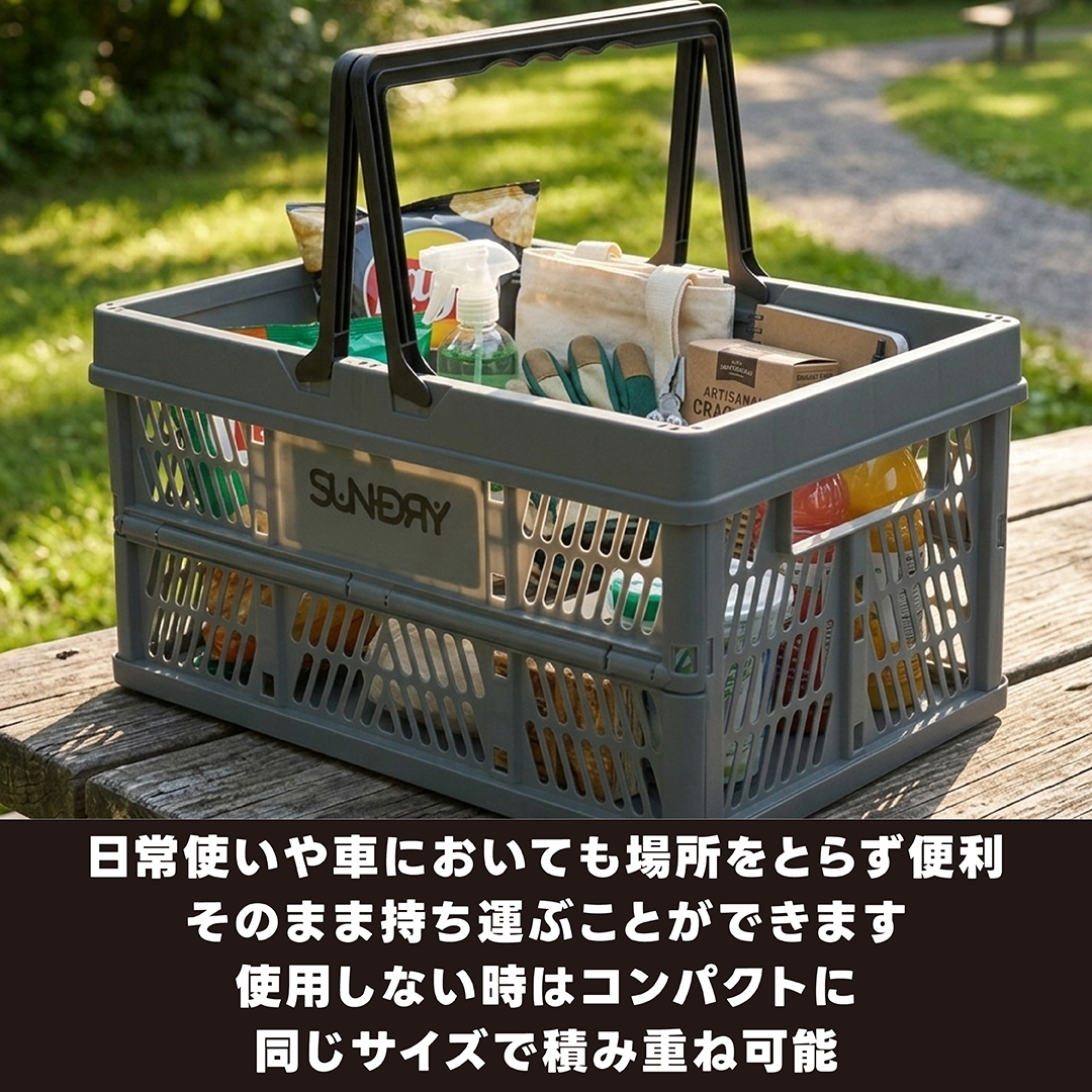 かご バスケット 収納カゴ 折りたたみ式 グレー Lサイズ 角利 SUNDRY