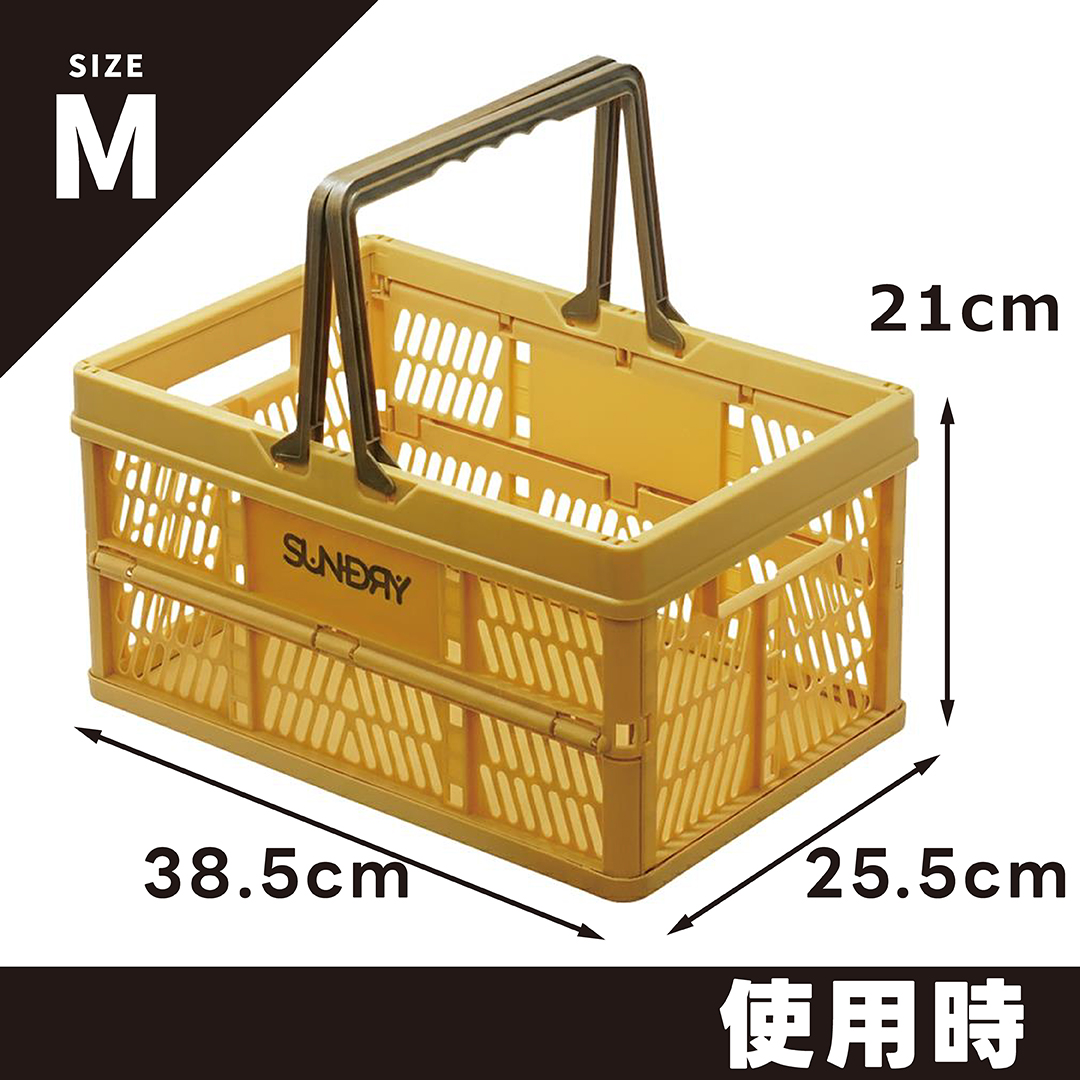 かご バスケット 収納カゴ 折りたたみ式 グレー Lサイズ 角利 SUNDRY