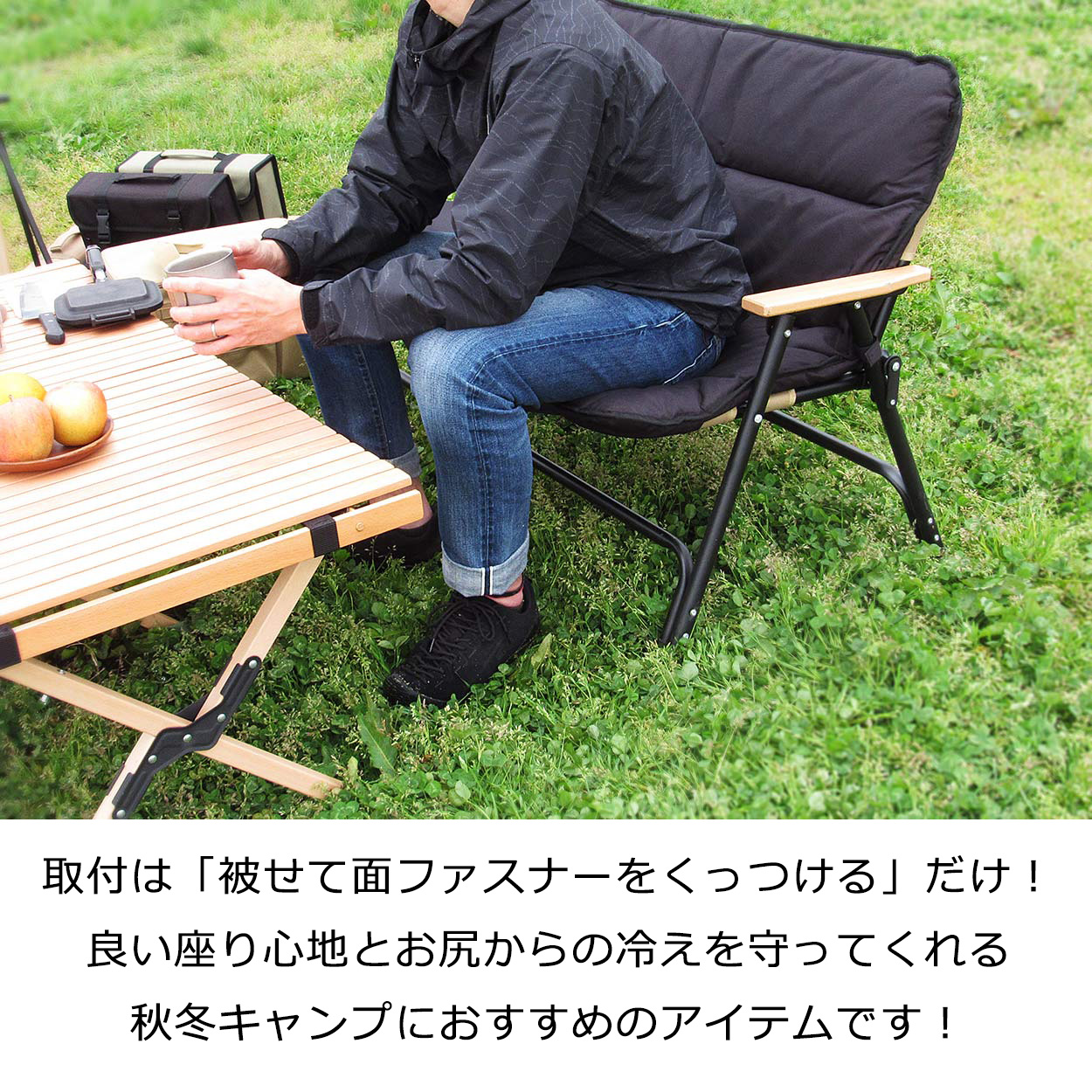 アウトドアチェア クッションカバー ベンチカバー ベンチ用 難燃
