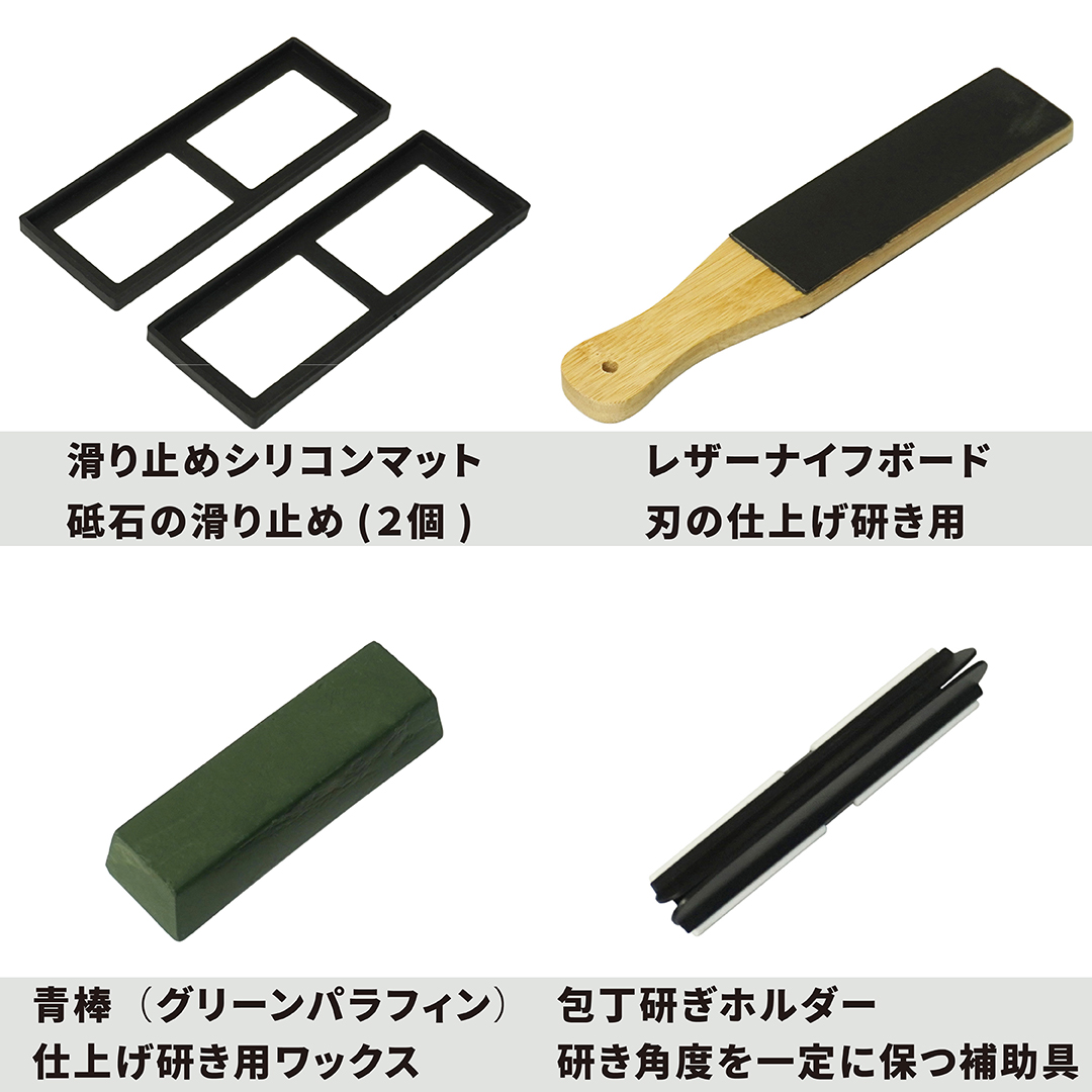 角利産業 砥石 包丁研ぎ器 包丁研ぎ 9点セット 包丁 砥石台 面直し 角