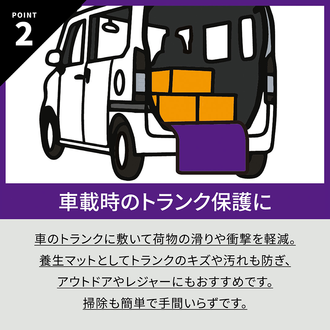 SUNDRY（角利産業） 養生シート 布 マット 180cm x 120cm 1枚 滑り止め