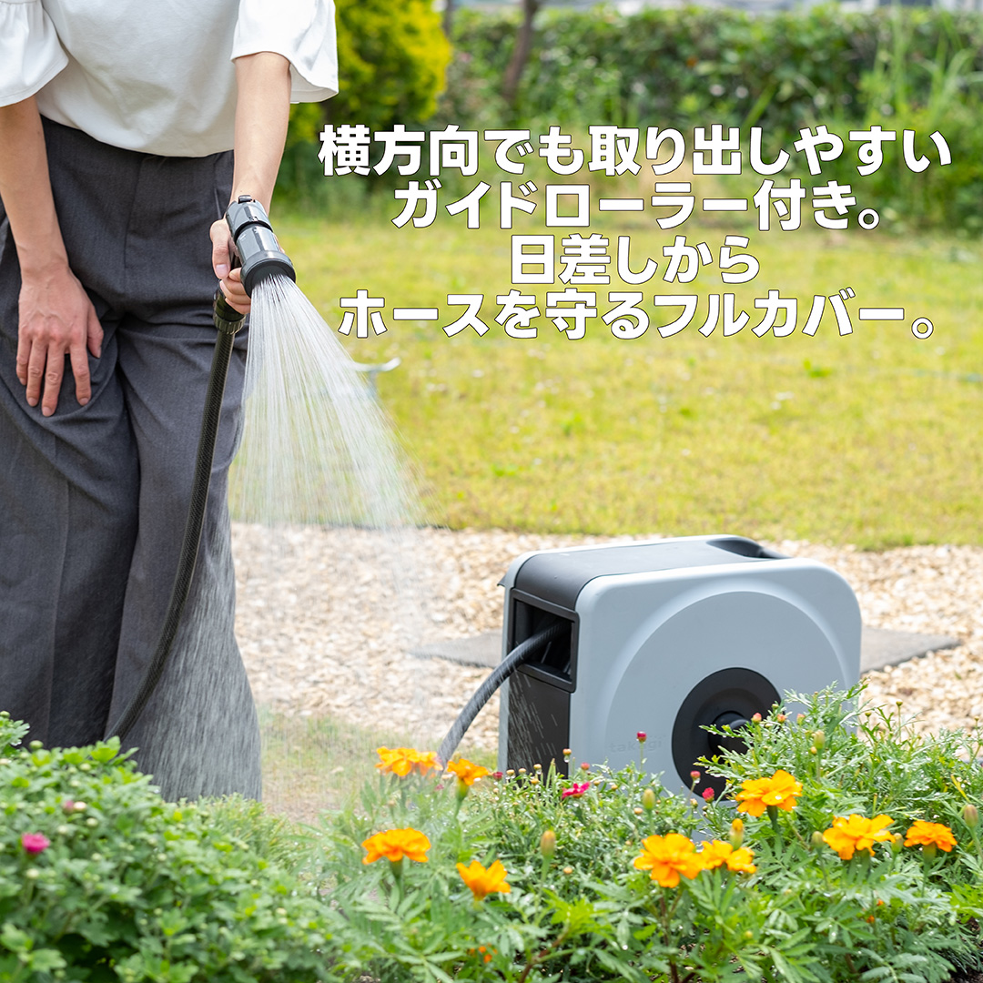 タカギ（takagi） ホース ホースリール 30m 散水ホース 洗車ホース