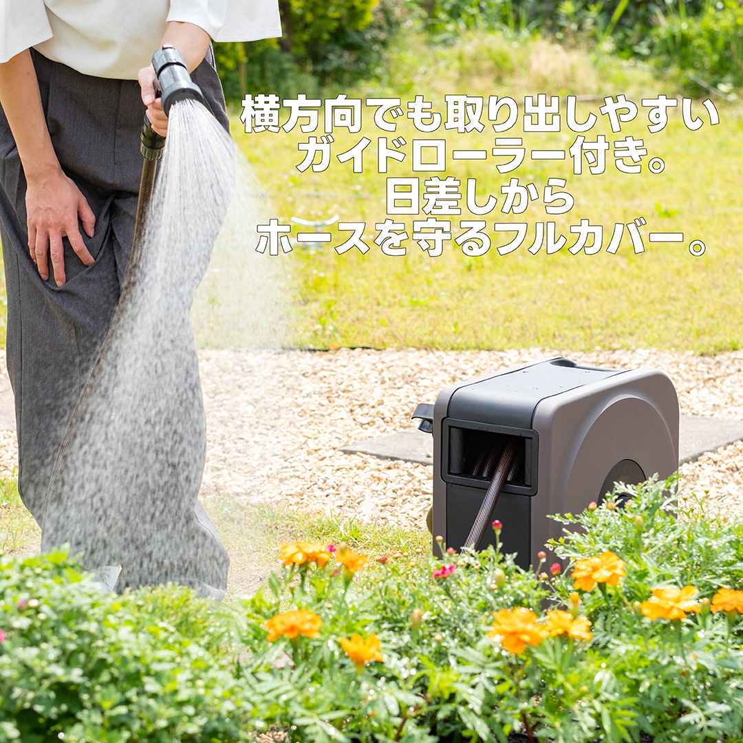 タカギ（takagi） ホース ホースリール 30m 散水ホース 洗車ホース