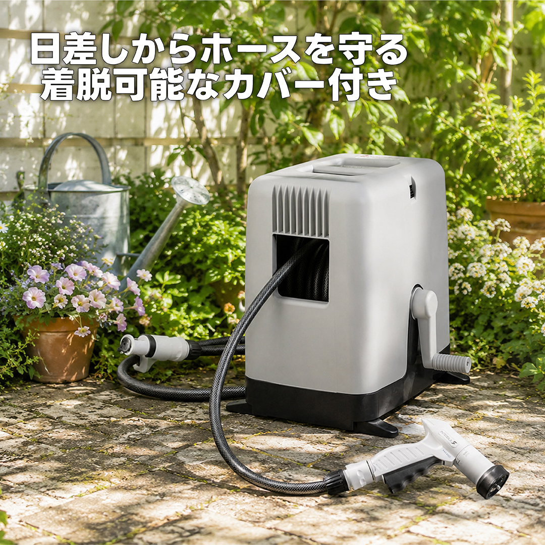 タカギ（takagi） ホース ホースリール 散水ホース 洗車 BOXY