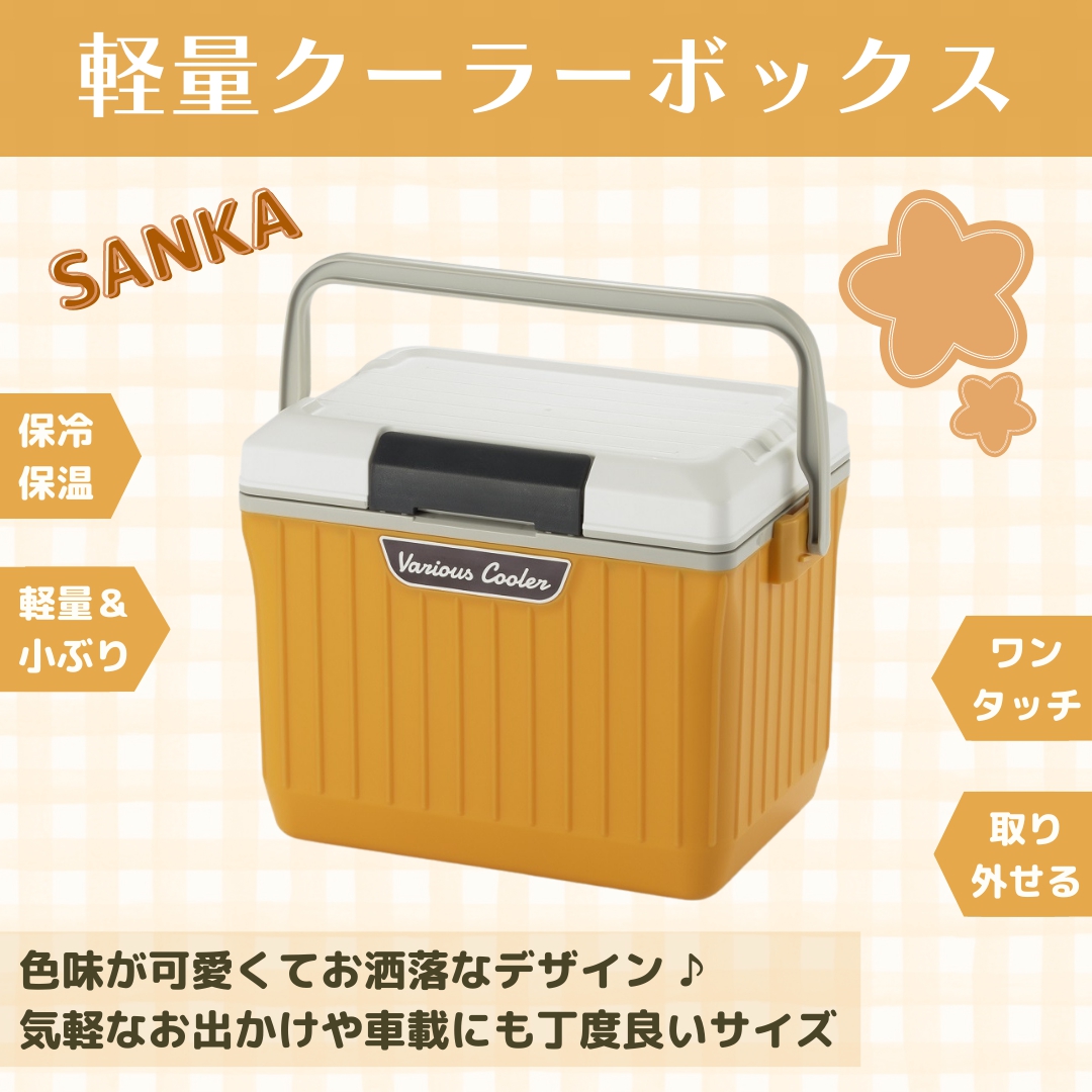 ★今だけ値下げ【新品未使用】VERSOS ポータブルクーラーボックス 14L 41T--6FxRQL._UF1000,1000_QL80_.jpg