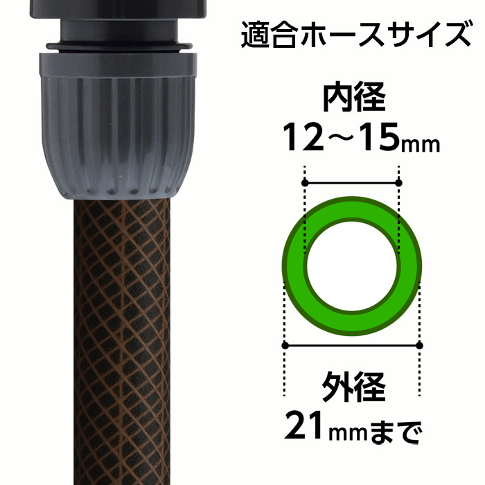 ホースリール ホース タフブラウン 30m R330TBR 園芸 ガーデン ガーデニング ベランダ 家庭菜園 散水 洗車 掃除 庭 おしゃれ タカギ takagi 2年間保証｜greentools｜08