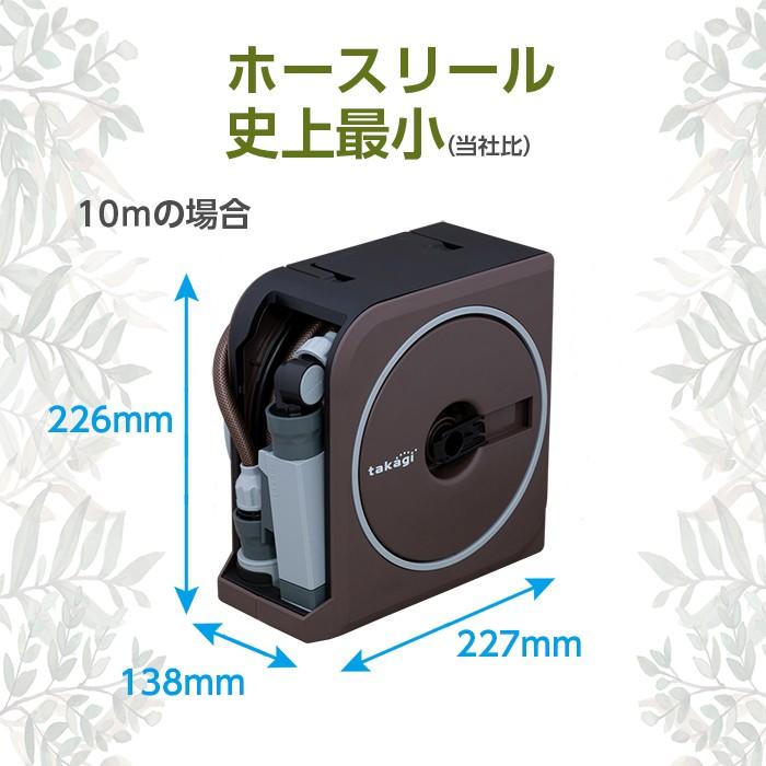 ホース ホースリール 10m 散水ホース 洗車 水道 タカギ NANO NEXT 最小 最軽量 ブラウン RM1110BR 関連画像1