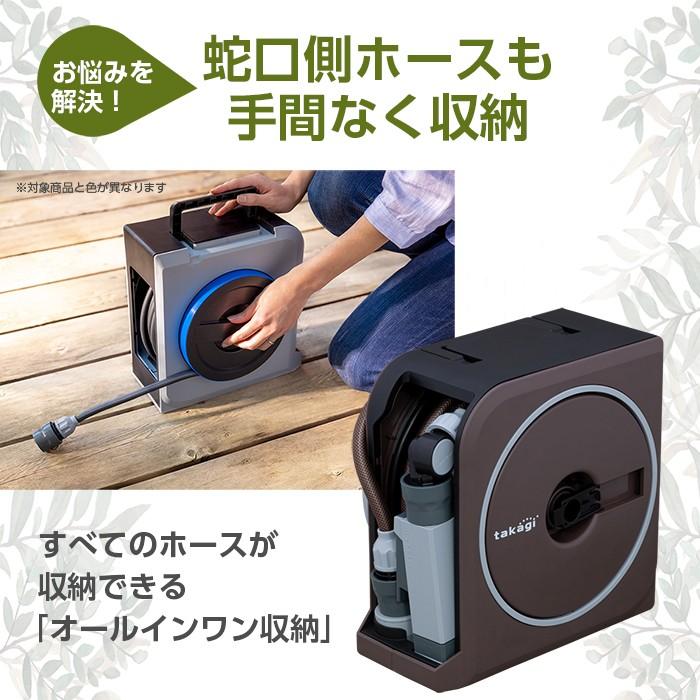 ホース ホースリール 10m 散水ホース 洗車 水道 タカギ NANO NEXT 最小 最軽量 ブラウン RM1110BR 関連画像3