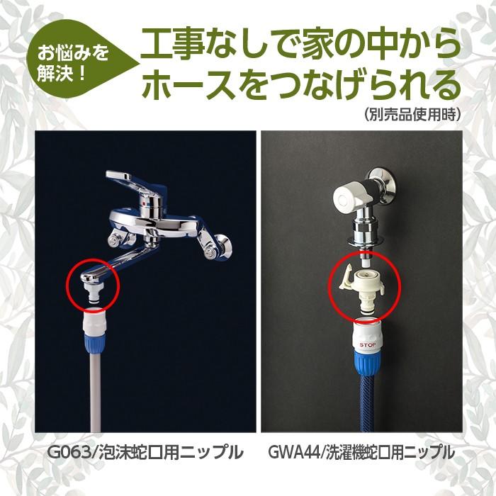 ホース ホースリール 10m 散水ホース 洗車 水道 タカギ NANO NEXT 最小 最軽量 ブラウン RM1110BR 関連画像4