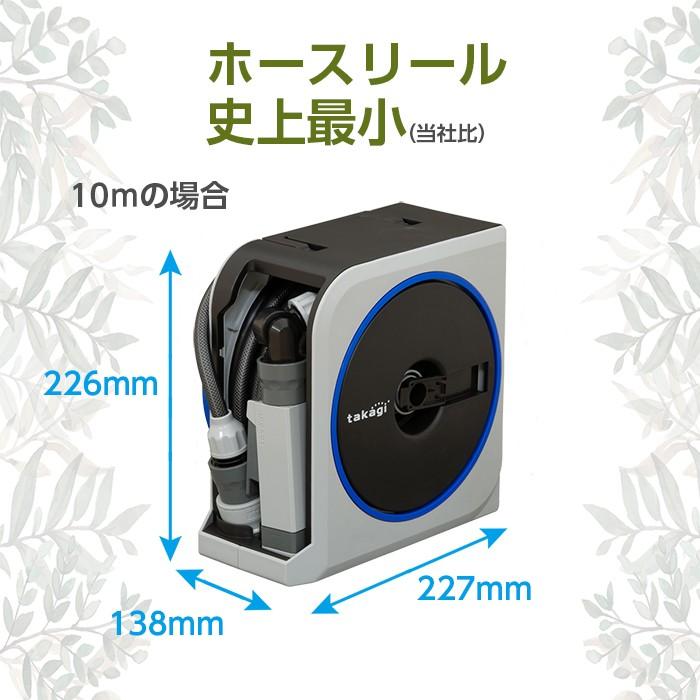 ホース ホースリール 15m 散水ホース 洗車 水道 タカギ NANO NEXT 最小 最軽量 グレー RM1215GY 関連画像1