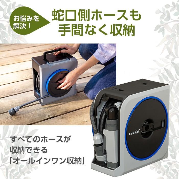 ホース ホースリール 15m 散水ホース 洗車 水道 タカギ NANO NEXT 最小 最軽量 グレー RM1215GY 関連画像3